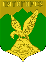    /RF_Rossia/Stavropol_Reg/Files/pyatigorsk_s2.gif
