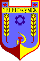    /RF_Rossia/Stavropol_Reg/Files/zelenokumsk_s1.gif