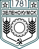    /RF_Rossia/Stavropol_Reg/Files/zelenokumsk_s2.gif