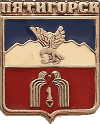    /RF_Rossia/Stavropol_Reg/Pins/pyatigorsk_rf2_zn.gif