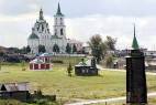   /RF_Rossia/Sverdlovsk_Reg/Files/alapaevsk_pic.jpg