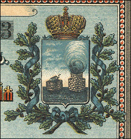 Не найден файл ПроГер/RF_Rossia/Sverdlovsk_Reg/Files/ekaterinburg_r4.gif