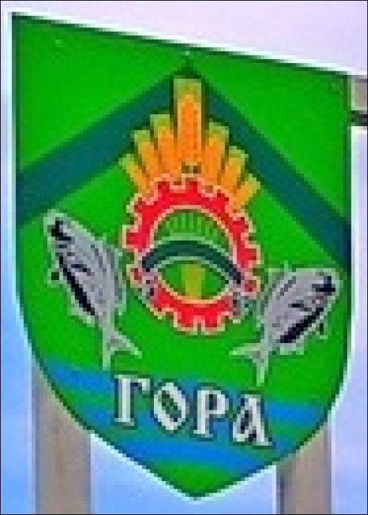 Не найден файл ПроГер/RF_Rossia/Sverdlovsk_Reg/Files/gora_rf1.jpg