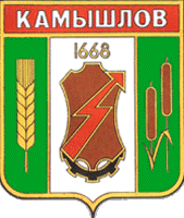    /RF_Rossia/Sverdlovsk_Reg/Files/kamyshlov_s1.gif