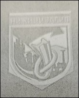 Не найден файл ПроГер/RF_Rossia/Sverdlovsk_Reg/Files/nizhni-tagil_s2.jpg