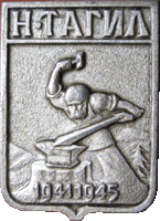 Не найден файл ПроГер/RF_Rossia/Sverdlovsk_Reg/Files/nizhni-tagil_s6.gif