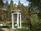 Не найден файл ПроГер/RF_Rossia/Sverdlovsk_Reg/Files/sarapulka_pic.jpg