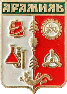 �� ������ ���� ������/RF_Rossia/Sverdlovsk_Reg/Pins/aramil_rf1_zn.gif