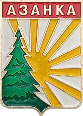    /RF_Rossia/Sverdlovsk_Reg/Pins/azanka_rf1_zn.png