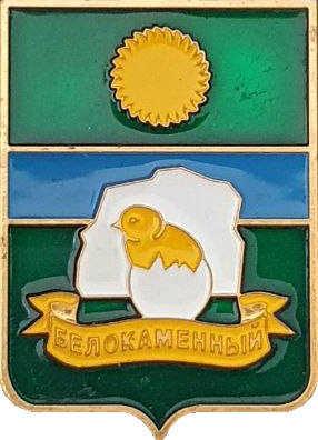    /RF_Rossia/Sverdlovsk_Reg/Pins/belokamennyi_rf1_zn.png