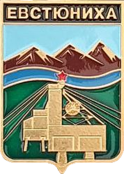    /RF_Rossia/Sverdlovsk_Reg/Pins/evstyuniha_rf1_zn.png
