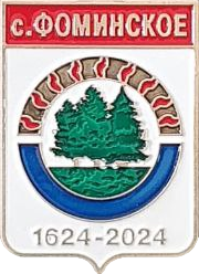    /RF_Rossia/Sverdlovsk_Reg/Pins/fominskoe_rf1_zn.png