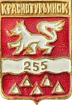    /RF_Rossia/Sverdlovsk_Reg/Pins/krasnoturiinsk_rf1_zn.gif