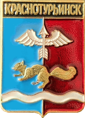    /RF_Rossia/Sverdlovsk_Reg/Pins/krasnoturiinsk_rf2_zn.gif