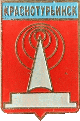    /RF_Rossia/Sverdlovsk_Reg/Pins/krasnoturiinsk_s1_zn.gif