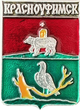 �� ������ ���� ������/RF_Rossia/Sverdlovsk_Reg/Pins/krasnoufimsk_r1_zn.gif