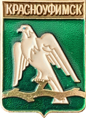 �� ������ ���� ������/RF_Rossia/Sverdlovsk_Reg/Pins/krasnoufimsk_rf1_zn.gif