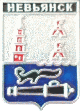    /RF_Rossia/Sverdlovsk_Reg/Pins/neviyanski_c_rf1_zn.gif
