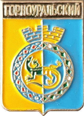 �� ������ ���� ������/RF_Rossia/Sverdlovsk_Reg/Pins/prigorodny_c_rf4_zn.gif