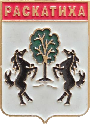 �� ������ ���� ������/RF_Rossia/Sverdlovsk_Reg/Pins/raskatiha_rf1_zn.png