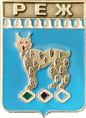 �� ������ ���� ������/RF_Rossia/Sverdlovsk_Reg/Pins/rezhevskoi_c_rf1_zn.gif