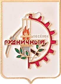   /RF_Rossia/Sverdlovsk_Reg/Pins/rudnichnyi_rf1_zn.png