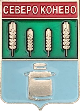    /RF_Rossia/Sverdlovsk_Reg/Pins/severo-konevo_rf1_zn.png