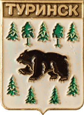 �� ������ ���� ������/RF_Rossia/Sverdlovsk_Reg/Pins/turinski_c_rf2_zn.gif