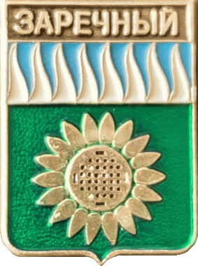 �� ������ ���� ������/RF_Rossia/Sverdlovsk_Reg/Pins/zarechny_rf1_zn.gif