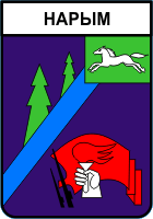 Не найден файл ПроГер/RF_Rossia/Tomsk_Reg/Files/narym_s1.gif