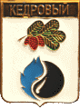    /RF_Rossia/Tomsk_Reg/Pins/kedrovyi_rf3_zn.gif