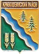    /RF_Rossia/Tomsk_Reg/Pins/krivosheinski_c_rf2_zn.gif