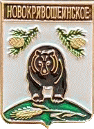    /RF_Rossia/Tomsk_Reg/Pins/novokrivosheinskoe_rf1_zn.gif