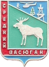    /RF_Rossia/Tomsk_Reg/Pins/sredni-vasyugan_rf1_zn.gif