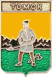   /RF_Rossia/Tomsk_Reg/Pins/tomsk_r1_zn.gif