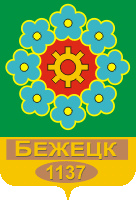    /RF_Rossia/Tver_Reg/Files/bezhetsk_s1.gif
