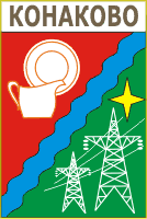    /RF_Rossia/Tver_Reg/Files/konakovo_s1.gif