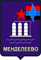    /RF_Rossia/Tyumen_Reg/Files/mendeleevo_s1.gif