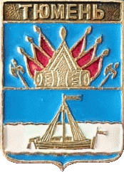    /RF_Rossia/Tyumen_Reg/Pins/tyumen_rf1_zn.gif