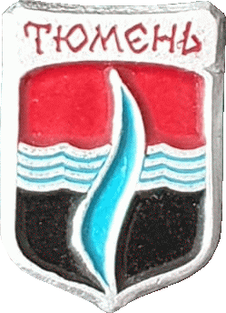    /RF_Rossia/Tyumen_Reg/Pins/tyumen_rf3_zn.gif