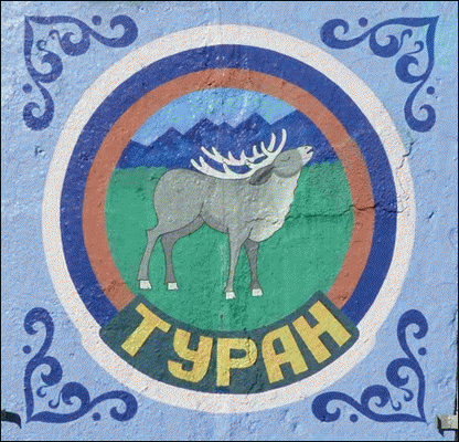    /RF_Rossia/Tyva_Reg/Files/turan_rf2.gif