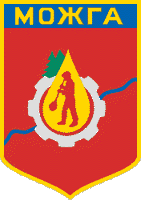    /RF_Rossia/Udmurtiya_Reg/Files/mozhga_s1.gif