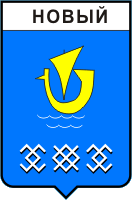    /RF_Rossia/Udmurtiya_Reg/Files/novyi-votkinski_s1.gif