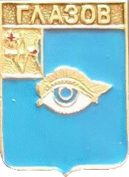    /RF_Rossia/Udmurtiya_Reg/Pins/glazov_k1_zn.gif