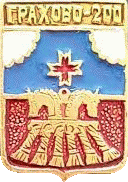    /RF_Rossia/Udmurtiya_Reg/Pins/grahovski_c_rf2_zn.gif