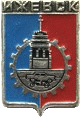   \Pins\Udmurtskaya_respublika\izhevsk_s2_zn.gif
