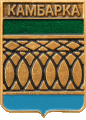    /RF_Rossia/Udmurtiya_Reg/Pins/kambarski_c_rf1.gif