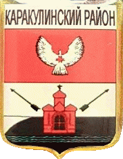    /RF_Rossia/Udmurtiya_Reg/Pins/karakulinski_c_rf1_zn.gif