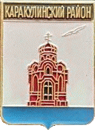    /RF_Rossia/Udmurtiya_Reg/Pins/karakulinski_c_rf2_zn.gif