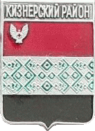    /RF_Rossia/Udmurtiya_Reg/Pins/kiznerski_c_rf2_zn.gif